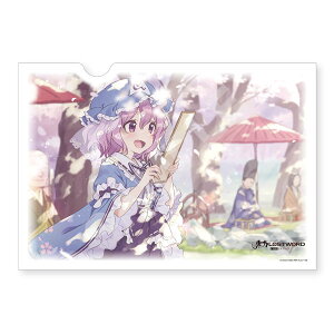 LOSTWORD at@C 02 ݂肵̏