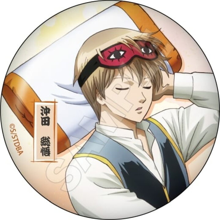 楽天市場】銀魂 寝正月 缶バッジ 沖田総悟 : アニメグッズ専門店EARTH
