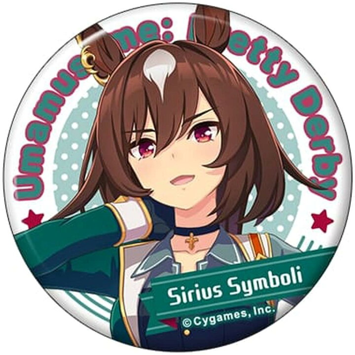 楽天市場】ウマ娘 プリティーダービー キャラバッジコレクション Vol.9  