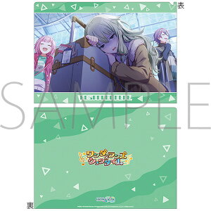 �v���W�F�N�g�Z�J�C �J���t���X�e�[�W�I feat. �����~�N �N���A�t�@�C�� vol.19 ����J�X 1 �O�b�Y �v���Z�J �_��� �P����