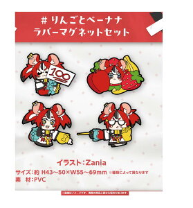 zCu hololive nRXEx[Y aLO2024 񂲂ƃx[ii o[}OlbgZbg