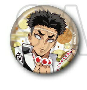 Sł̐n SWW b̗ mÕ _ʃobW 2024ver ߖ׍s