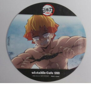 Sł̐n mÕ҃A^CJtF Zb ȑP R[X^[ T ufotable
