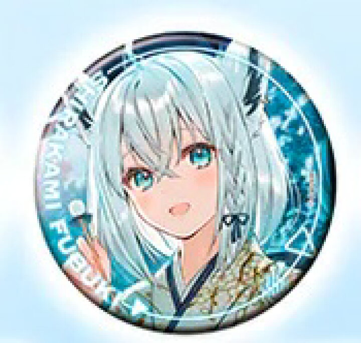 楽天市場】ホロライブ hololive Art Selection オンリー缶バッジ 白上 