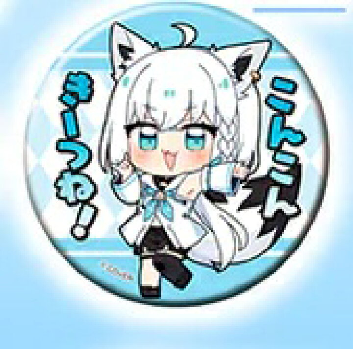 楽天市場】ホロライブ hololive Art Selection オンリー缶バッジ 白上 