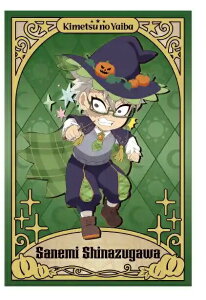 Sł̐n nEB2024 |XgJ[h B s ufotable