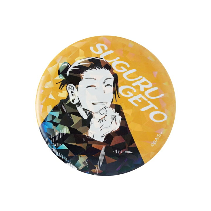 楽天市場】週刊少年ジャンプ オールスター缶バッジ 呪術廻戦 20 夏油傑  