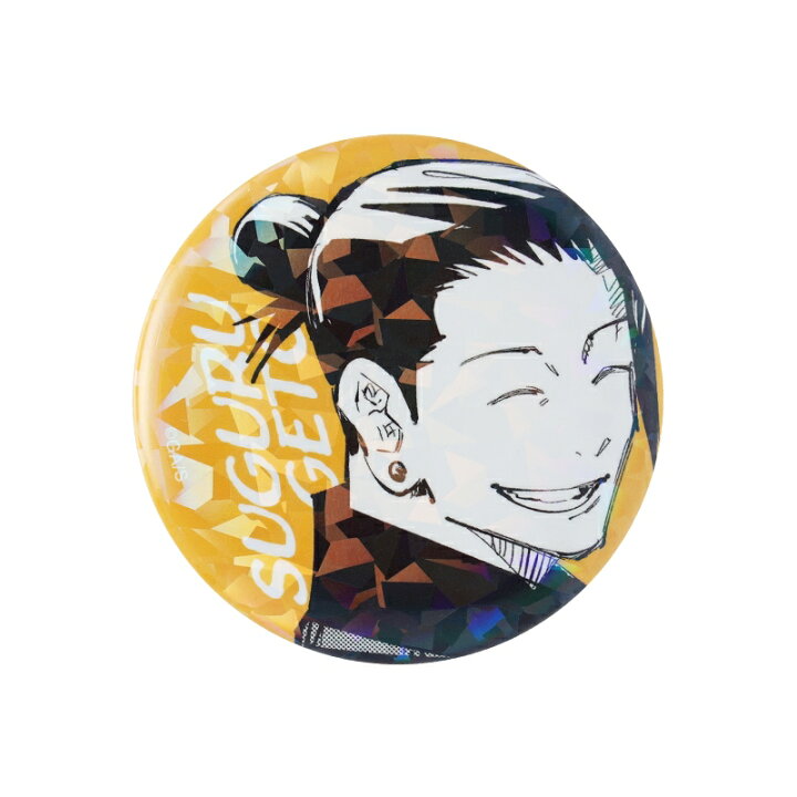 楽天市場】週刊少年ジャンプ オールスター缶バッジ 呪術廻戦 22 夏油傑  