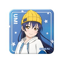 楽天市場】ラブライブ 缶バッチ 海未の通販 