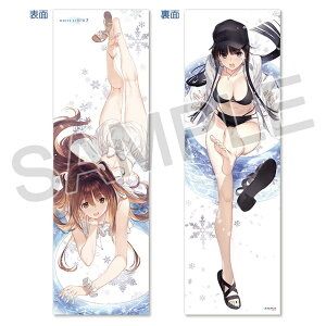 WHITE ALBUM2 Jo[ ؑ]  ~n