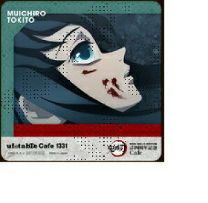  Sł̐n ԕ fJnlNLOJtF 㔼 TR[X^[ Y T ufotable