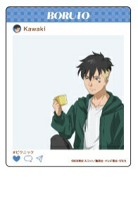 BORUTO-�{���g- NARUTO NEXT GENERATIONS 02 �s�N�j�b�NVer.(�`�����낵�C���X�g) �A�N�����J�[�h �J���L