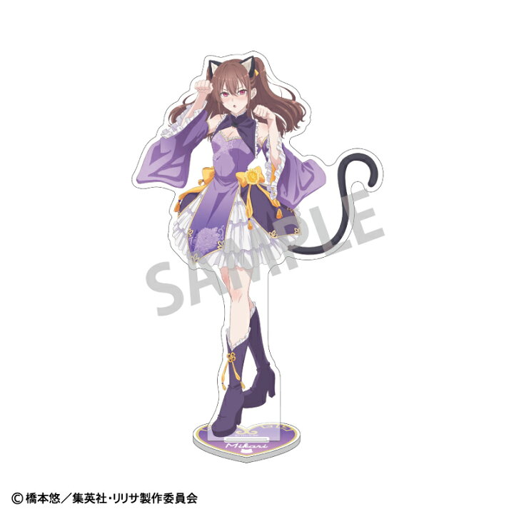 楽天市場】2.5次元の誘惑 アクリルスタンド 橘美花莉 ケモミミ×中華 