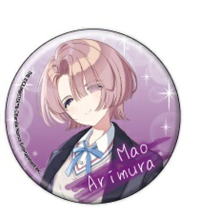 楽天市場】学園アイドルマスター 01 缶バッジ 有村麻央 : アニメグッズ 