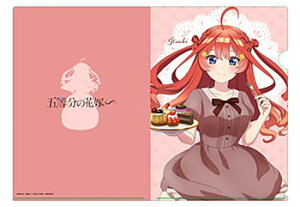 ܓ̉ԉŁ `낵 NAt@C ܌ At^k[eB[Ver. ObY