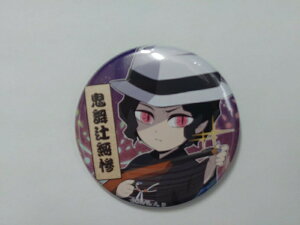 ufotable cafe Sł̐n R{[VJtF ܂Cxg _57mmʃobW B SҖS Pi 2020N čՂ