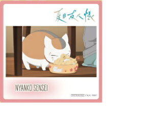 TVAj ĖڗFl ܂˂˂ T IWiR[X^[ jR搶 2 