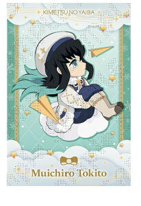 Sł̐n NX}X2024 |XgJ[h B Y ufotable