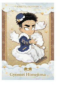 Sł̐n NX}X2024 |XgJ[h B ߖ׍s ufotable