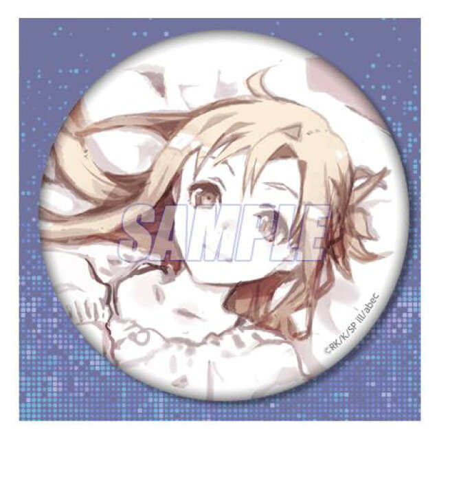 ソードアート・オンライン SAO☆くじ引き堂☆アスナ・缶バッジ・4個 