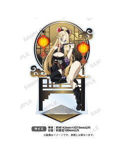 A͎̎҂ɂȂ肽! ANX^h Jp ver. At@ ObY ANX^h