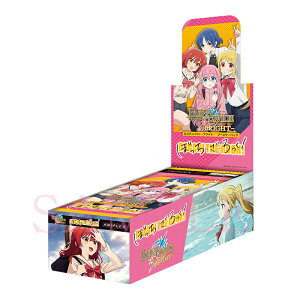 アニプレックス ビルディバイド -ブライト- ブースターパック ぼっち 