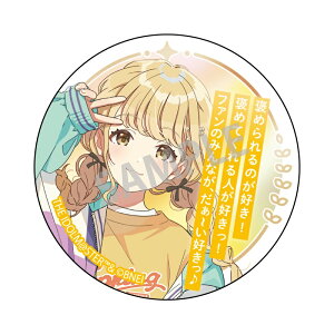 wACh}X^[ g[fBO^bNʃobW cƂ