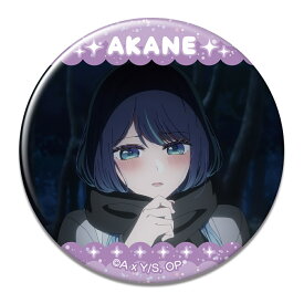 推しの子 トレーディング缶バッジ Vol.2 黒川あかね A