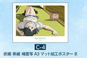 XKm\ IC C C-4 t ʎA3}bgH|X^[ B