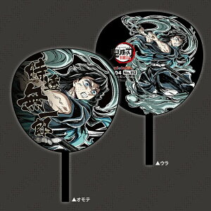  Y Sł̐n Gh[CXgfUC Y ufotable C104 R~bN}[Pbg ObY 