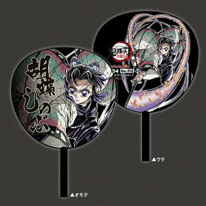 Ӓ ̂ Sł̐n Gh[CXgfUC Ӓ̂ ufotable C104 R~bN}[Pbg ObY 