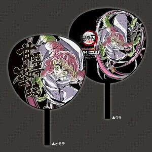 ØI  Sł̐n Gh[CXgfUC ØI ufotable C104 R~bN}[Pbg ObY 