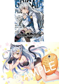グリザイア：ファントムトリガーvol.3 タペストリー同梱版 PCソフト