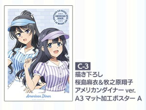 tu^Y̓AJ_Ci[̖Ȃ IC C A3}bgH|X^[ C-3 ߁qVĎq A `낵AJ_Ci[ver.ObY u^