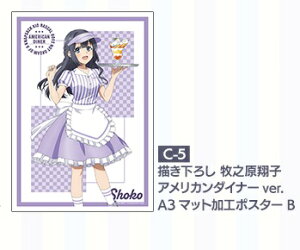 tu^Y̓AJ_Ci[̖Ȃ IC C A3}bgH|X^[ C-5 qV B `낵AJ_Ci[ver.ObY u^