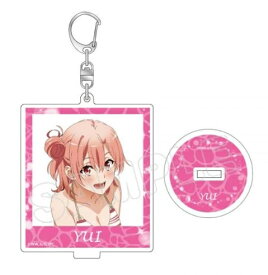 やはり俺の青春ラブコメはまちがっている。完 スタンド付きアクリルキーホルダー/ナイトプール 由比ヶ浜結衣