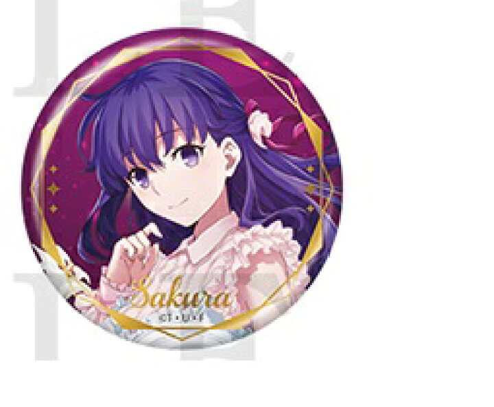 楽天市場】Fate/stay night 20周年記念コンサート ランダム缶バッジ 間 