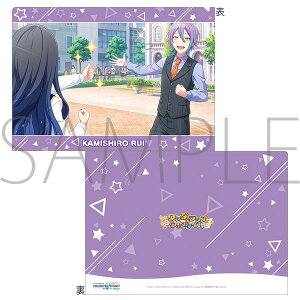 �v���W�F�N�g�Z�J�C �J���t���X�e�[�W�I feat. �����~�N �N���A�t�@�C�� vol.12 �_�� �� 1 �O�b�Y �v���Z�J