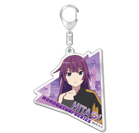 物語シリーズ アクリルキーホルダー 戦場ヶ原ひたぎ グッズ