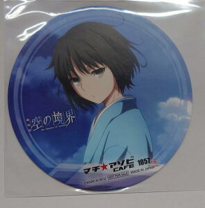 ̋E V Birthday a 2025 T R[X^[ V }`A\rJtF