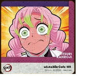 ØI  Sł̐n JtF  O T R[X^[ ØI 1 T ufotable cafe ObY 