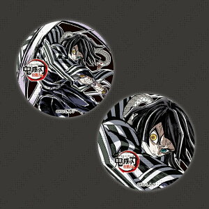 伊黒 小芭内 鬼滅の刃 桂稽古編 エンドロールイラストグッズ 缶バッジ(2個組) 伊黒小芭内 グッズ コミケ コミックマーケット C104 グッズ 缶バッチ