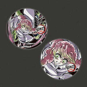 甘露寺 蜜璃 鬼滅の刃 桂稽古編 エンドロールイラストグッズ 缶バッジ(2個組) 甘露寺蜜璃 グッズ コミケ コミックマーケット C104 グッズ 缶バッチ