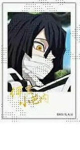 伊黒 小芭内 ufotable 鬼滅の刃 柱カフェ 伊黒小芭内 ランダムチェキ風ブロマイド 3 レア グッズ