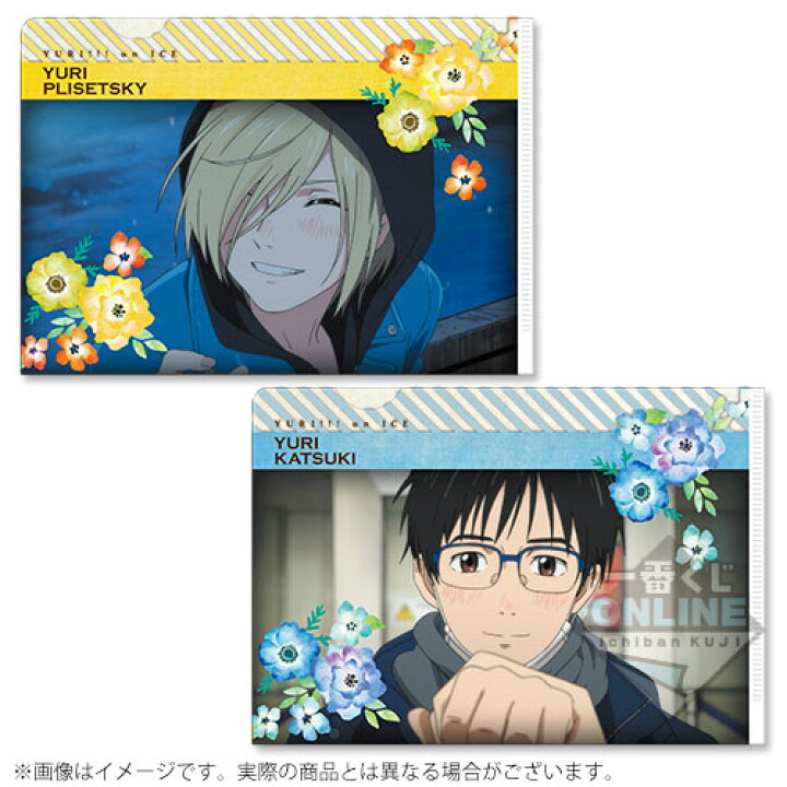 楽天市場】一番くじONLINE ユーリ!!! on ICE cutout!Encore! E賞 ミニ 