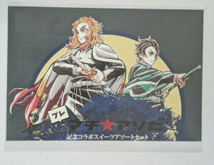 Sł̐n v}`A\r |XgJ[h ǎY }YY