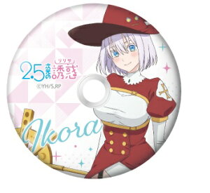 753 2.5�����̗U�f �g���[�f�B���OCD-ROM���������ߊʃo�b�W �O�b�Y �ʃo�b�W �ʃo�b�`