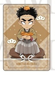 悲鳴嶼行冥 鬼滅の刃 ランダムクリアカード C105 鬼滅 グッズ コミックマーケット