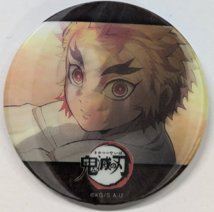 楽天市場】煉獄杏寿郎 劇場版 鬼滅の刃 無限列車編 上映開始四周年記念 