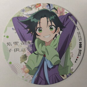 _  R[X^[ _Ƃ̎q }`A\rCAFE T }`A\rJtF